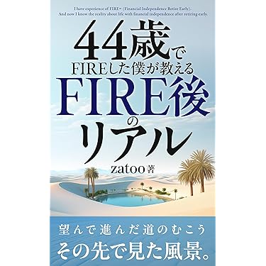 Amazon.co.jp 売れ筋ランキング: 道教 の中で最も人気のある商品です